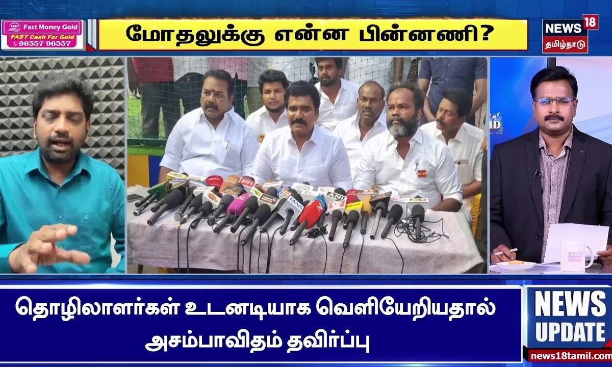 dmk penyebabnya - ilustrasi berita Sollathigaram: Pernyataan yang Menuding DMK Penyebabnya