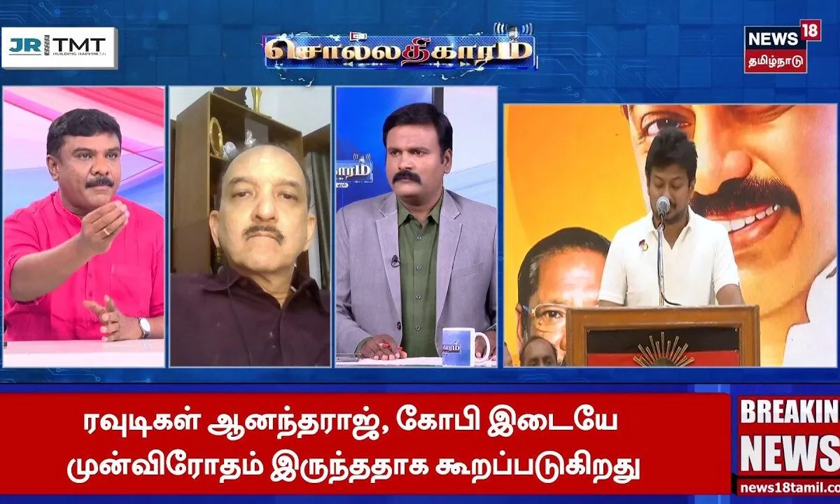 pa.ki di sollathigaram: - ilustrasi berita Pa.Ki di Sollathigaram: ஆட்சியமைப்பதை அவர்களால் — Pernyataan yang Menyentuh…